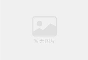 新源防水补漏公司的电话号码是多少？